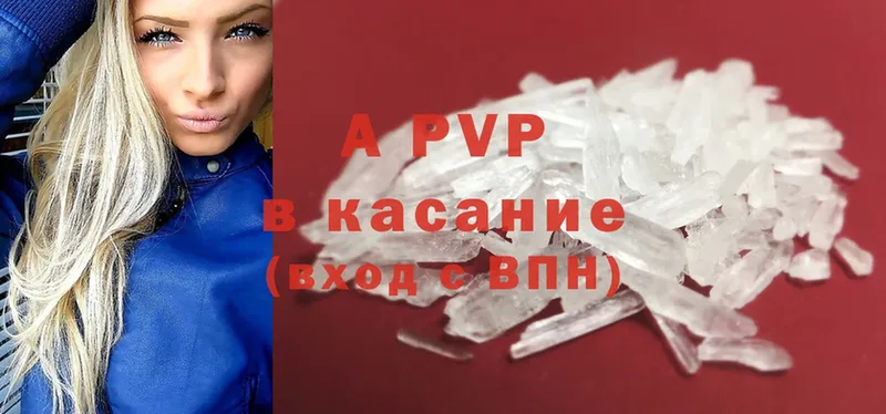 A PVP VHQ  Ковров 