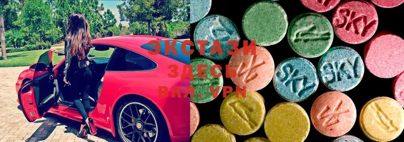 ЭКСТАЗИ 280 MDMA  Ковров 