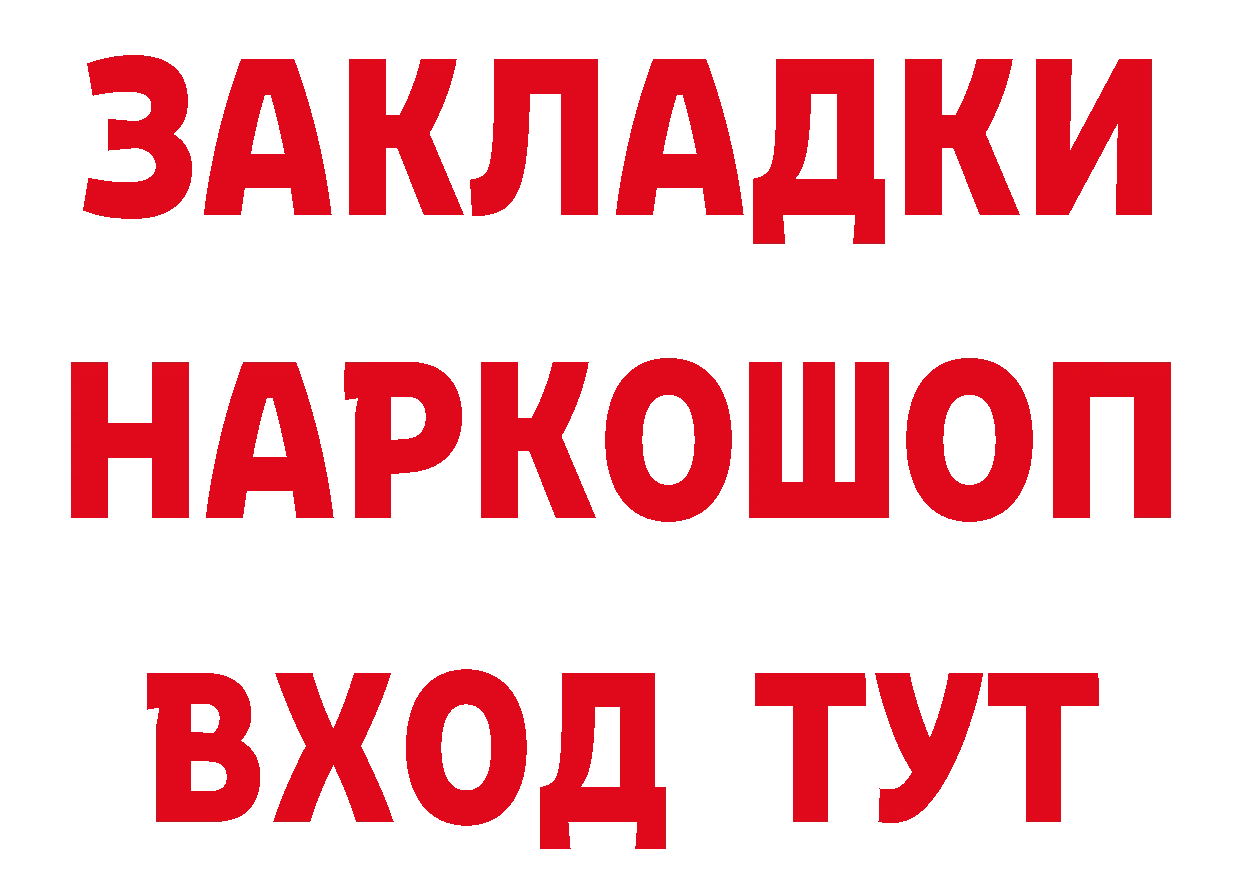 АМФ Розовый онион площадка кракен Ковров